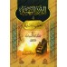 Compilation de Sermons du Vendredi (Khutba) de shaykh 'Abd ar-Razzâq al-Badr/الدرر البهية في الخطب المنبرية - عبد الرزاق البدر